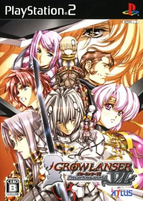 Growlanser VI - Precarious World (Japan) box cover front